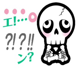 Feelings of Skull sticker #3408369