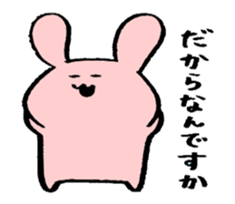 usattannko sticker #3408372