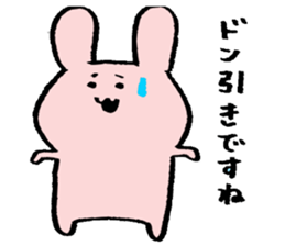 usattannko sticker #3408377