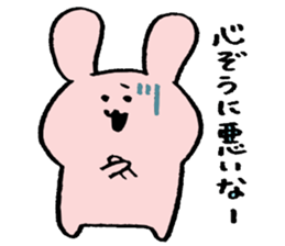 usattannko sticker #3408379