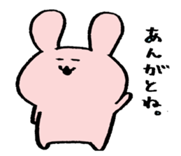 usattannko sticker #3408381