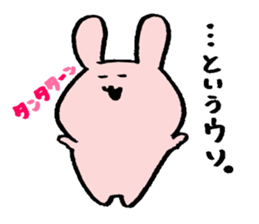 usattannko sticker #3408384