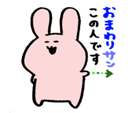 usattannko sticker #3408385