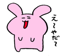 usattannko sticker #3408387