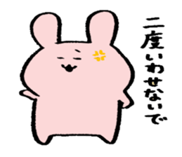 usattannko sticker #3408389