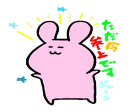 usattannko sticker #3408392