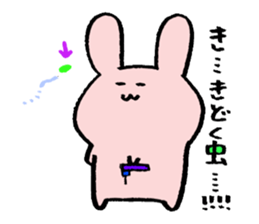 usattannko sticker #3408395