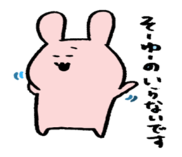 usattannko sticker #3408396