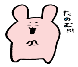 usattannko sticker #3408397