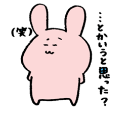 usattannko sticker #3408398