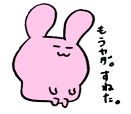 usattannko sticker #3408400