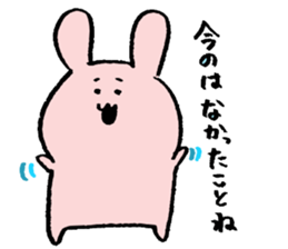 usattannko sticker #3408404