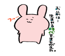 usattannko sticker #3408405