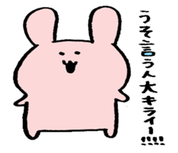 usattannko sticker #3408406