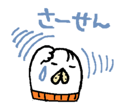 Belly-warmer grandfather sticker #3408411