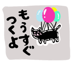 emday11 sticker #3408537