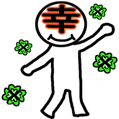 A Japanese Kanji