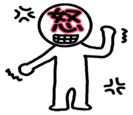 A Japanese Kanji sticker #3408813