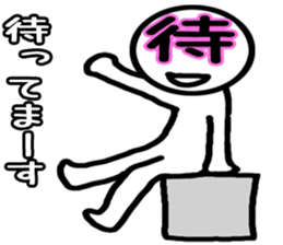 A Japanese Kanji sticker #3408814