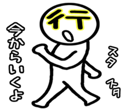 A Japanese Kanji sticker #3408815