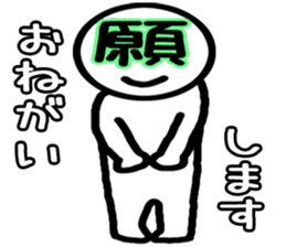 A Japanese Kanji sticker #3408819
