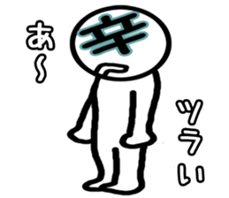 A Japanese Kanji sticker #3408822