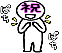 A Japanese Kanji sticker #3408823