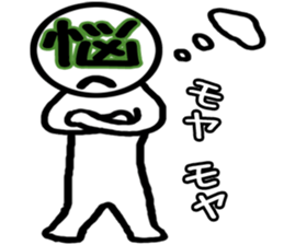 A Japanese Kanji sticker #3408824