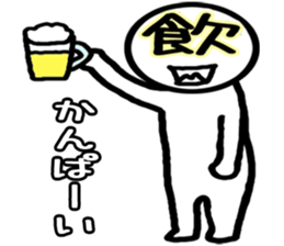 A Japanese Kanji sticker #3408828