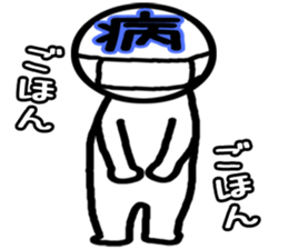 A Japanese Kanji sticker #3408831