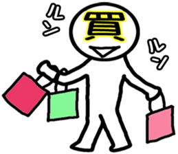 A Japanese Kanji sticker #3408832