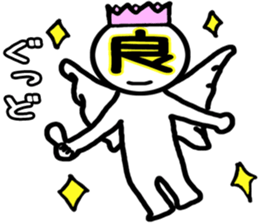 A Japanese Kanji sticker #3408834