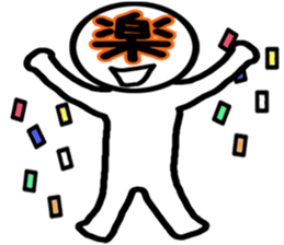 A Japanese Kanji sticker #3408835