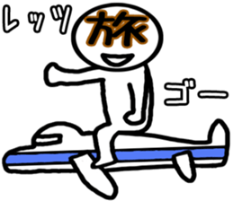 A Japanese Kanji sticker #3408840