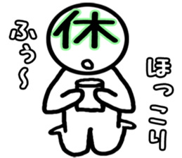 A Japanese Kanji sticker #3408841