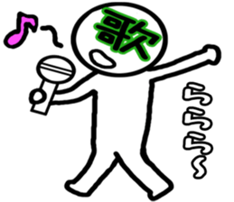 A Japanese Kanji sticker #3408843