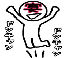 A Japanese Kanji sticker #3408849