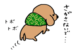 TAKASAKI-kun sticker #3408897