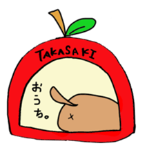 TAKASAKI-kun sticker #3408905