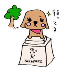 TAKASAKI-kun sticker #3408908