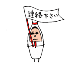 OJIPIN sticker #3409356