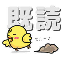 Drank yoppi2 sticker #3409421