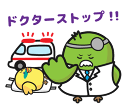 Drank yoppi2 sticker #3409424