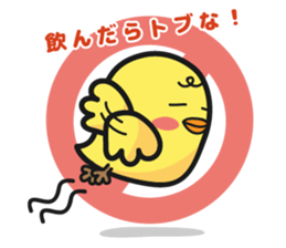 Drank yoppi2 sticker #3409427