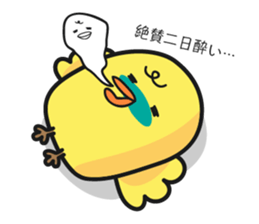 Drank yoppi2 sticker #3409432