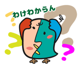 Drank yoppi2 sticker #3409434