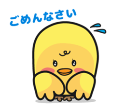 Drank yoppi2 sticker #3409438