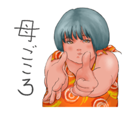 Pom pom maruko-chan sticker #3409472