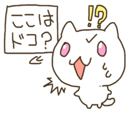 A cat can't arrive in the destination. sticker #3409572