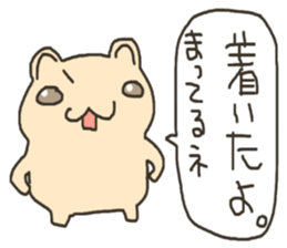 A cat can't arrive in the destination. sticker #3409605